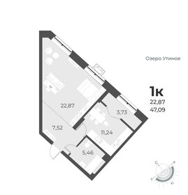 42,4 м², 1-комнатная квартира 5 680 000 ₽ - изображение 15
