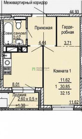 34 м², 1-комнатная квартира 3 100 000 ₽ - изображение 43