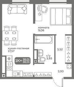 39,7 м², 1-комнатная квартира 5 000 000 ₽ - изображение 82