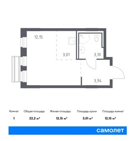 Квартира 22,2 м², студия - изображение 1