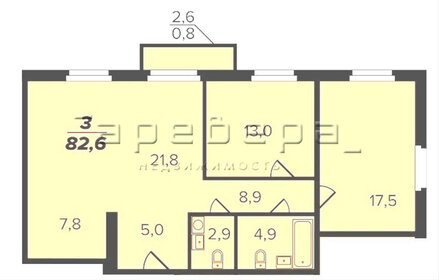 Квартира 83 м², 3-комнатная - изображение 1