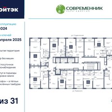 Квартира 46,6 м², 1-комнатная - изображение 3