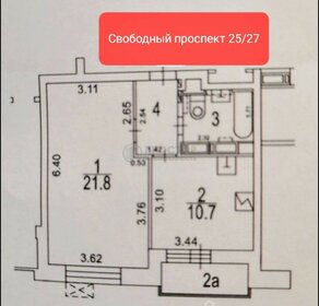 Квартира 41,6 м², 1-комнатная - изображение 1