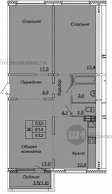 Квартира 83,2 м², 3-комнатная - изображение 1