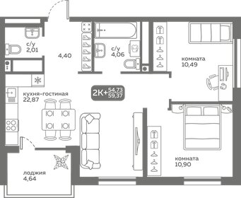 60 м², 2-комнатная квартира 7 300 000 ₽ - изображение 87