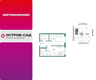 Квартира 35,4 м², 2-комнатная - изображение 1