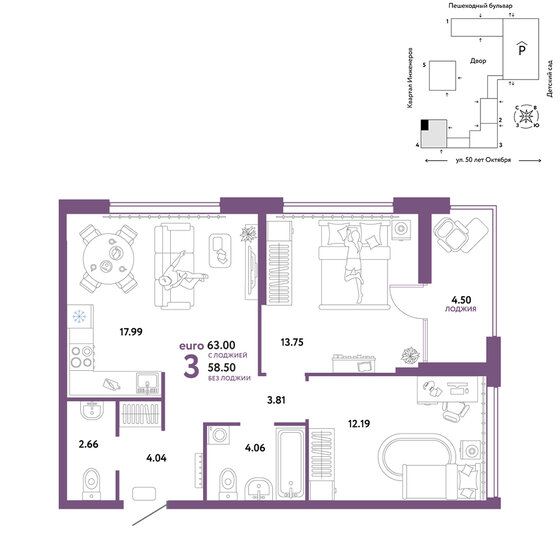 63 м², 3-комнатная квартира 8 890 000 ₽ - изображение 1