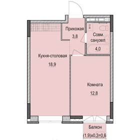 40,7 м², 1-комнатная квартира 8 074 000 ₽ - изображение 28