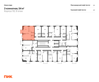 Квартира 54 м², 2-комнатная - изображение 2