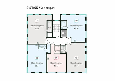 87,5 м², 3-комнатная квартира 12 705 875 ₽ - изображение 56