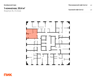 Квартира 30,4 м², 1-комнатная - изображение 2