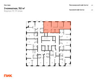 Квартира 78,1 м², 3-комнатная - изображение 2