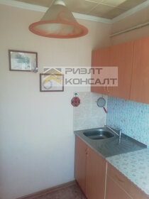 21,4 м², квартира-студия 2 600 000 ₽ - изображение 76