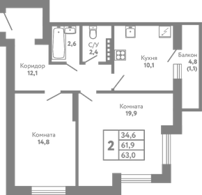 Квартира 63,3 м², 2-комнатная - изображение 1