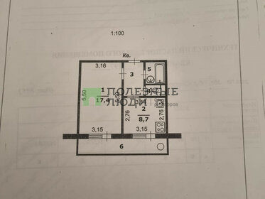 33,6 м², 1-комнатная квартира 3 499 000 ₽ - изображение 51