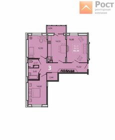 Квартира 86,4 м², 3-комнатная - изображение 1