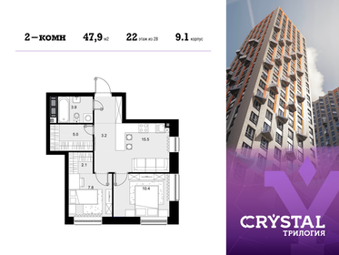 44 м², 2-комнатные апартаменты 23 232 000 ₽ - изображение 8