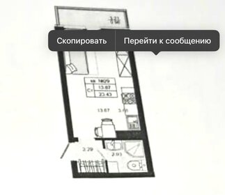 22,8 м², квартира-студия 2 550 000 ₽ - изображение 30