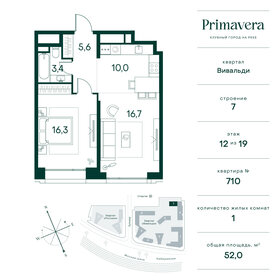 50,5 м², 1-комнатная квартира 28 000 000 ₽ - изображение 73