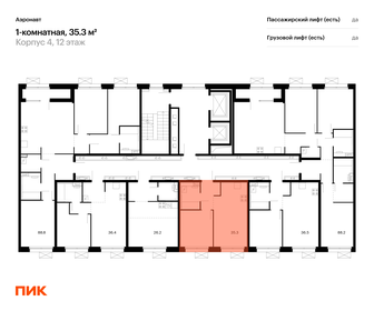 35 м², 1-комнатная квартира 11 299 452 ₽ - изображение 31