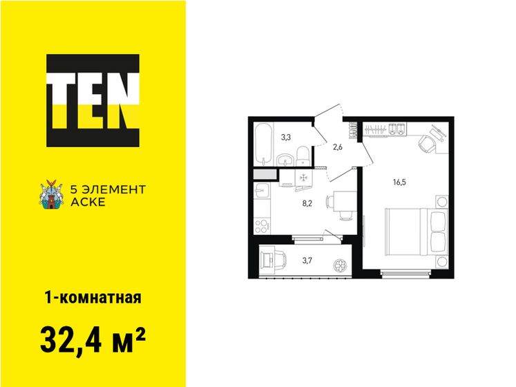 32,4 м², 1-комнатная квартира 3 842 640 ₽ - изображение 1