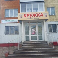 61,5 м², офис - изображение 2