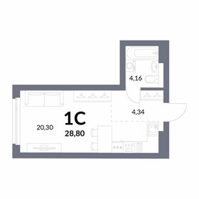 Квартира 28,8 м², студия - изображение 1