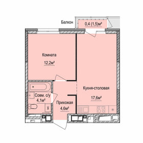 39,5 м², 1-комнатная квартира 3 800 000 ₽ - изображение 26