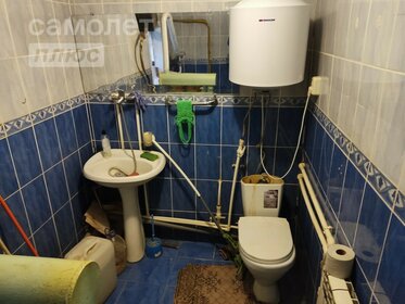 41,7 м² дом, 10,5 сотки участок 1 550 000 ₽ - изображение 15