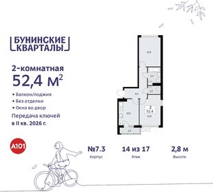 Квартира 52,4 м², 2-комнатная - изображение 1