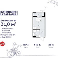 Квартира 21 м², студия - изображение 3