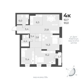 89,6 м², 4-комнатная квартира 16 450 000 ₽ - изображение 15