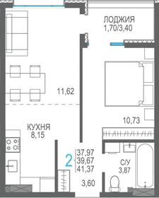 41,2 м², 2-комнатная квартира 7 614 600 ₽ - изображение 36