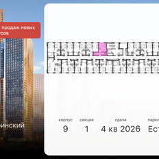 Квартира 25,7 м², студия - изображение 3