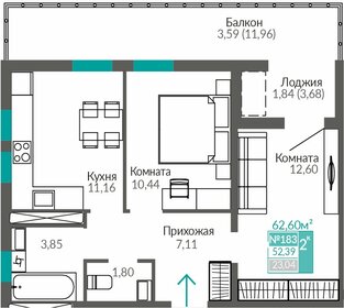 59,3 м², 2-комнатная квартира 6 760 200 ₽ - изображение 45