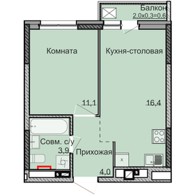 37,7 м², 1-комнатная квартира 3 610 038 ₽ - изображение 13