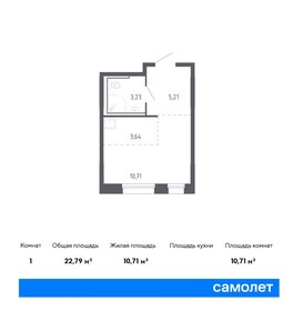 17,9 м², квартира-студия 1 450 000 ₽ - изображение 149