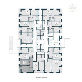 54,3 м², 2-комнатная квартира 6 100 000 ₽ - изображение 72