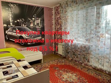 Купить квартиру-студию до 6 млн рублей в апарт-комплексе IQ Aparts в Новосибирске - изображение 27