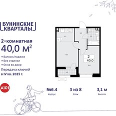 Квартира 40 м², 2-комнатная - изображение 3