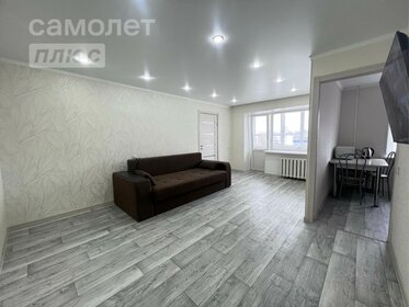 46,1 м², 2-комнатная квартира 3 170 000 ₽ - изображение 8