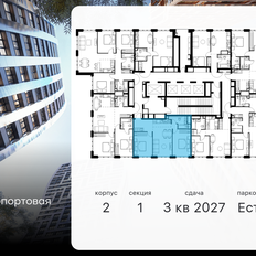 Квартира 57,6 м², 3-комнатная - изображение 2