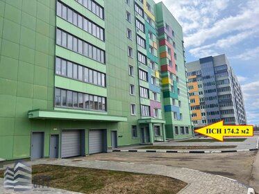 36,1 м², 2-комнатная квартира 13 400 000 ₽ - изображение 43