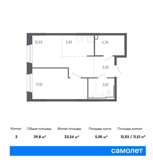 39,8 м², 1-комнатная квартира 7 844 349 ₽ - изображение 1