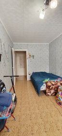 50 м², 3-комнатная квартира 2 500 000 ₽ - изображение 95