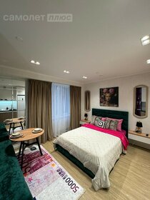 29 м², 1-комнатные апартаменты 70 000 ₽ в месяц - изображение 87