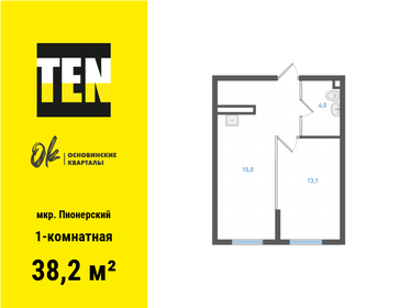 37 м², 1-комнатная квартира 5 500 000 ₽ - изображение 1