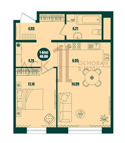 Квартира 46,1 м², 1-комнатная - изображение 1