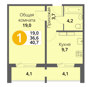 41,1 м², 1-комнатная квартира 3 920 940 ₽ - изображение 23