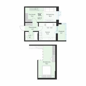 Квартира 57,7 м², 1-комнатная - изображение 1